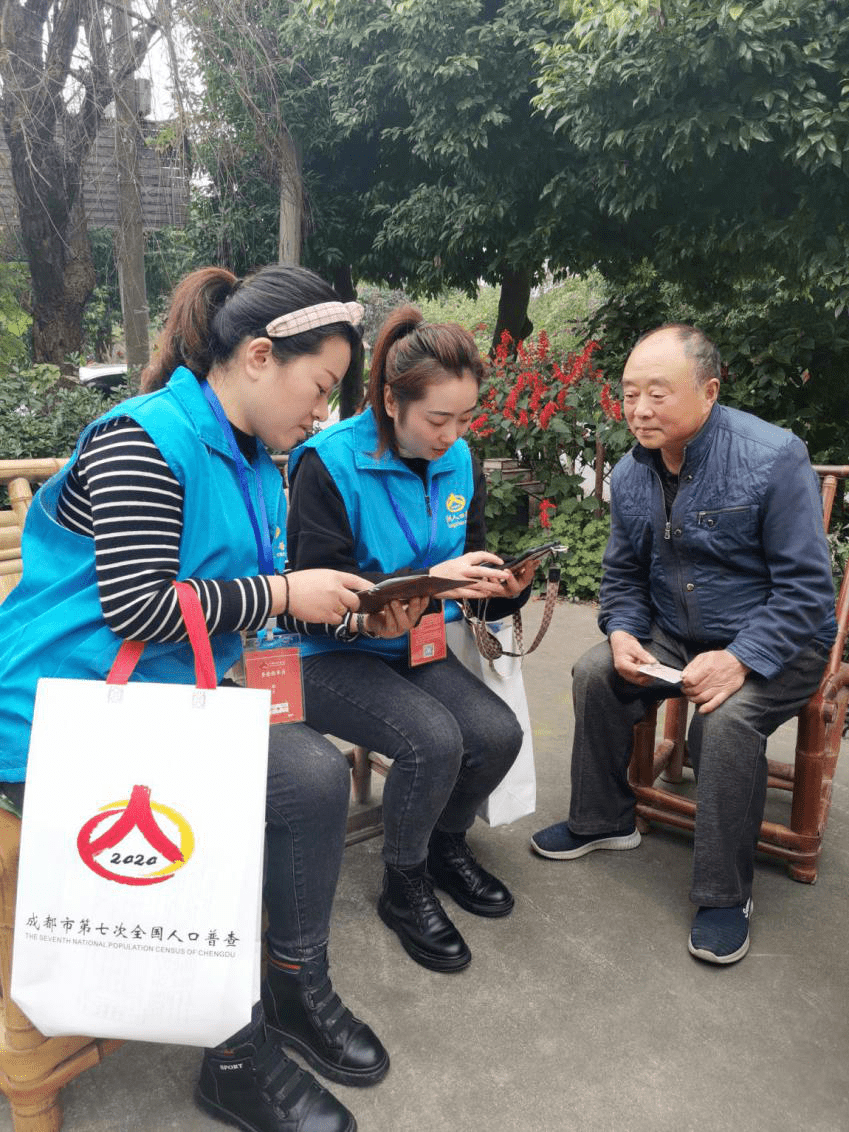 第七次人口普查心得体会_人口普查心得体会(2)