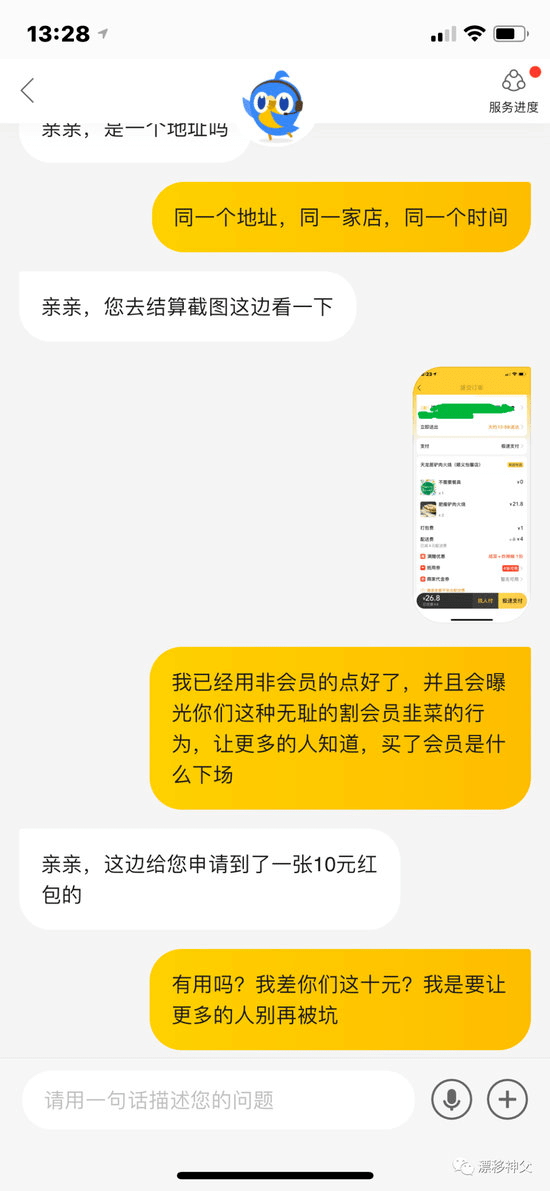 beee87e8f1f446c98cd91db35091f54e.png