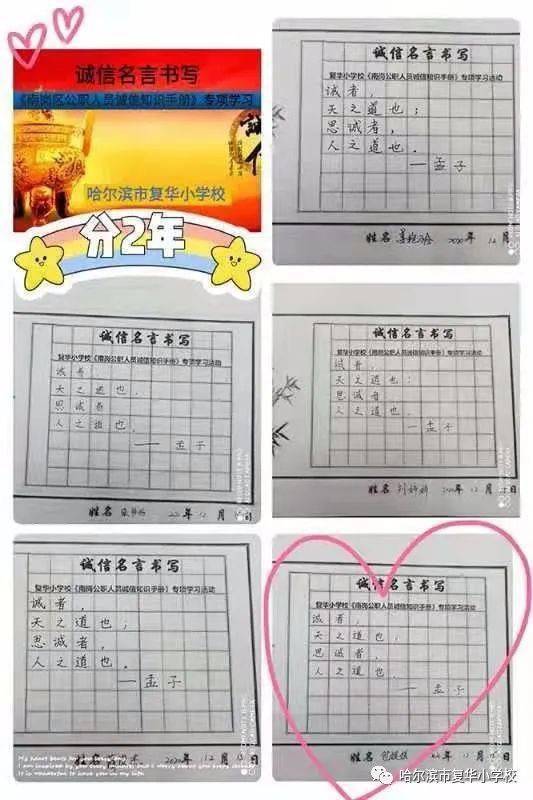 言而什么信成语_成语故事简笔画(3)