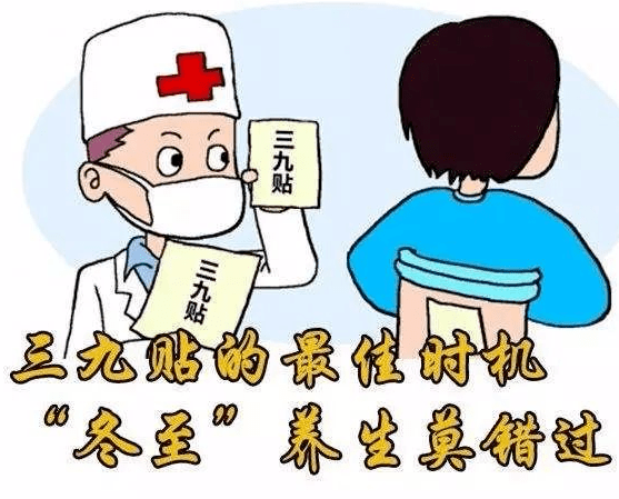 适应症