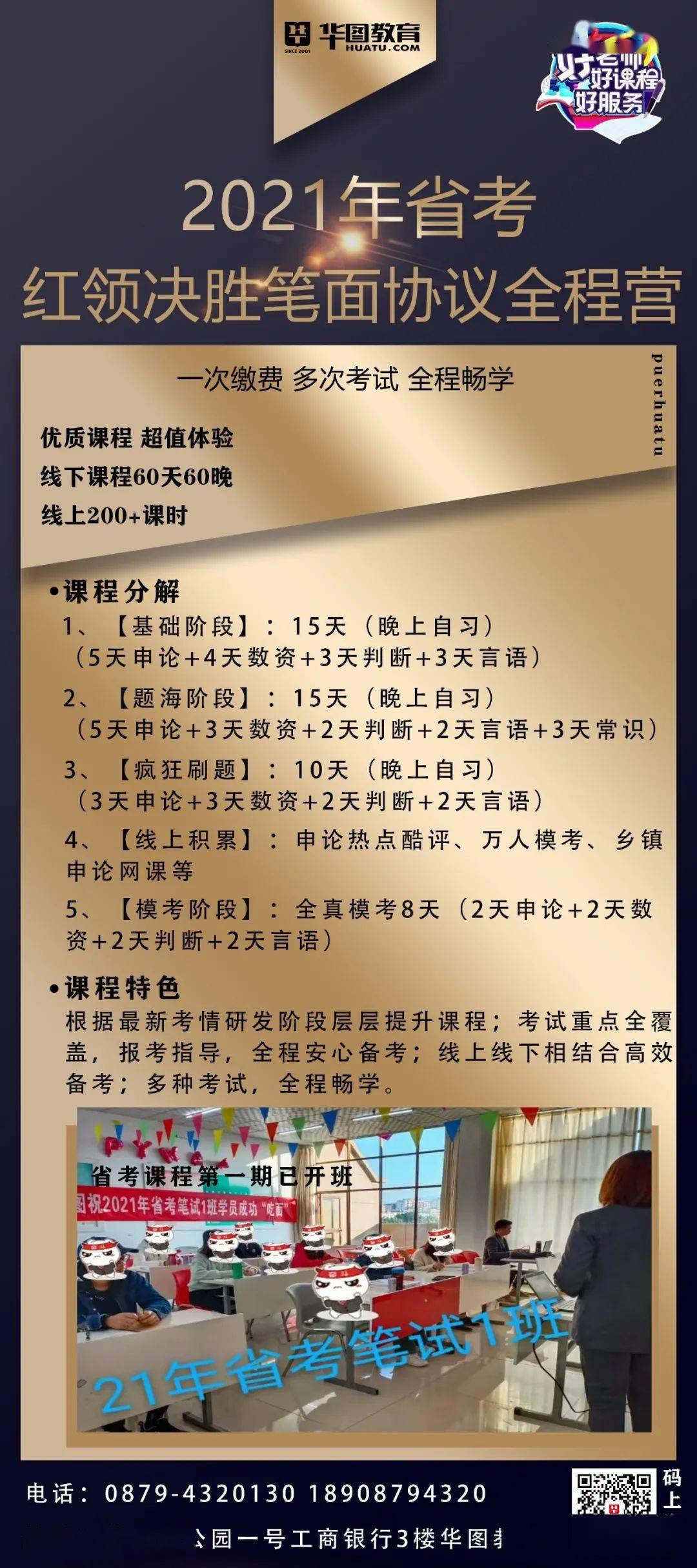 宁洱招聘_对于事业单位退休养老金,你可能有些误解(2)