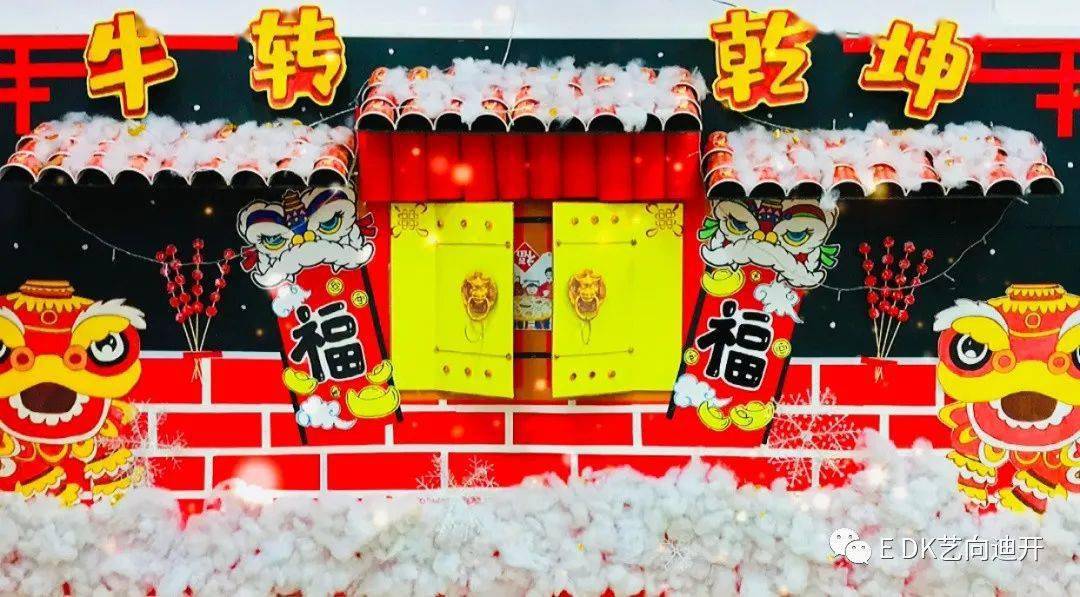 环境布置当然也要拥有新年的气息,新年新气象