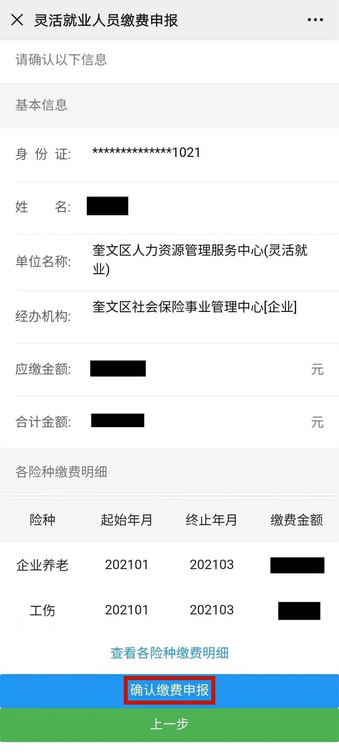 看片人口三_人口普查(3)