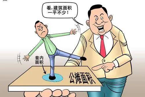 买房送面积 1a6190013e19457ab96eeaccc6fd12b8.jpeg