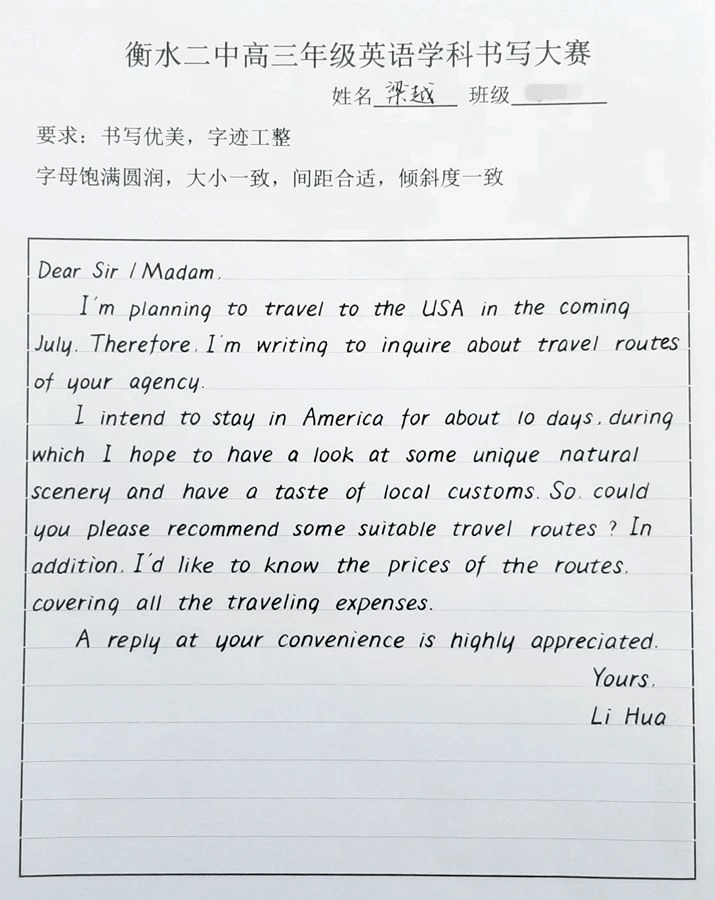 我该怎么办呢作文600字 1af99d8a98e745418becc8f26224dddf.png