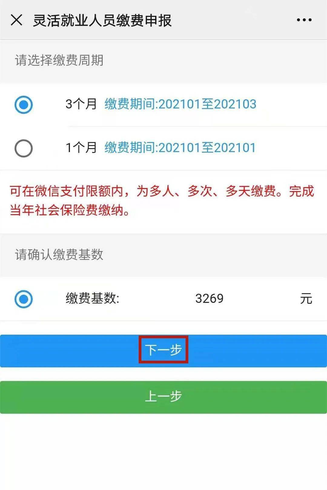 看片人口三_人口普查(3)