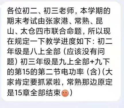 2020松江初三二模区_2020上海松江中考二模语文试题及答案解析(PDF版)(2)