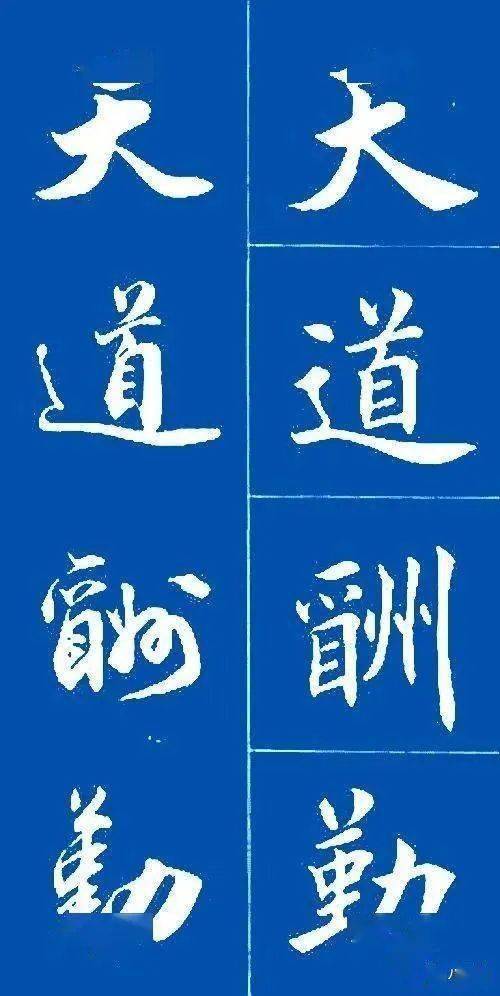 成语十言什么_成语故事简笔画(2)