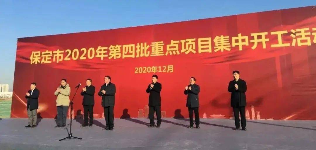 2020年徐水区gdp_2020-2021跨年图片(2)