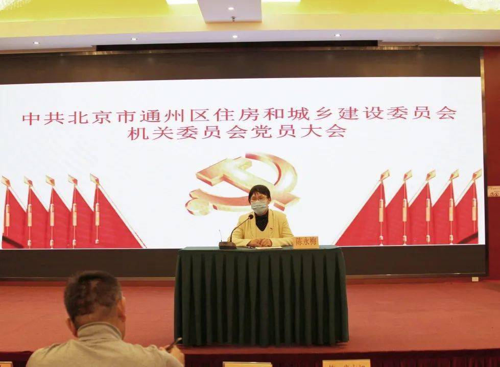 2020年北京通州区中_通州区疾控中心召开2020年健康促进幼儿园研讨会