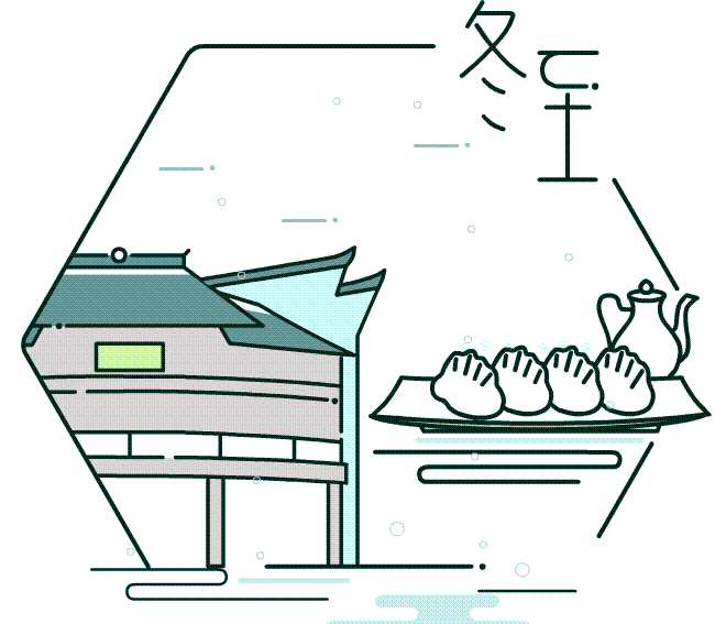 660_567gif 动态图 动图