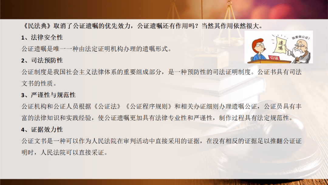 民法典是什么法律 603b0e0888b34ba59a27b4485c3eebc9.png