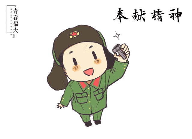 12月18日上午10点让我们相约云端唱响《学习雷锋好榜样》!