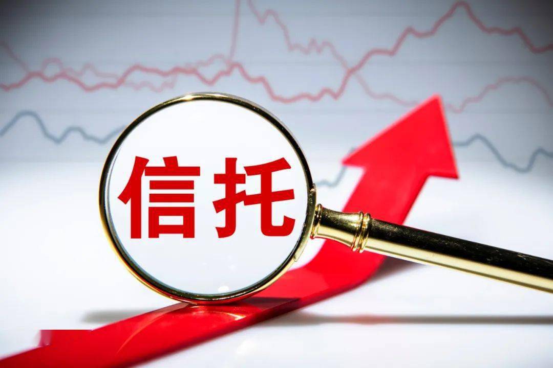 慈善信托让信托事业从心出发