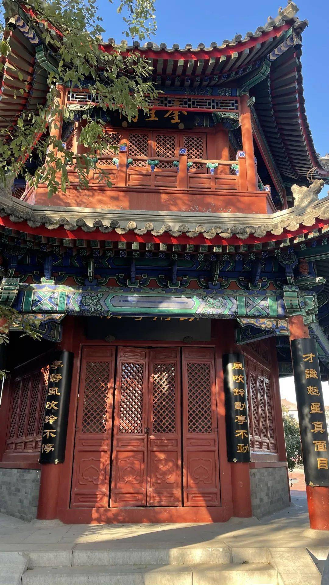 北京“最具浩然正气”的胡同里，隐藏着比故宫历史还悠久的学府！