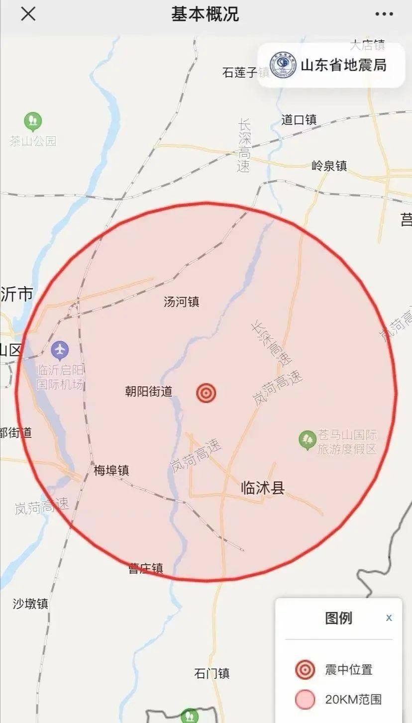 2020年临沂各县区的g_临沂2020年房价变化(2)