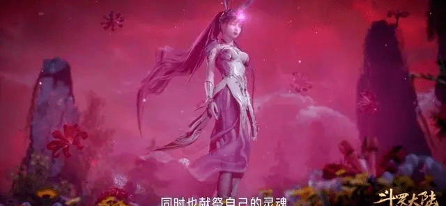 斗罗大陆134集:玄机用心了,一集内容三大彩蛋你都发现