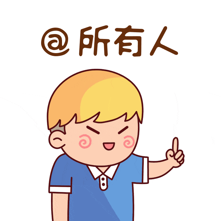 用电安全提示