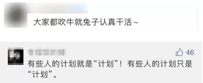 月球|嫦娥五号任务获得圆满成功，一张15年前的旧报纸火了