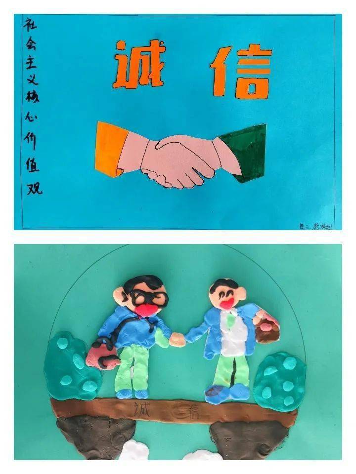 文明校园 看莒县第一实验小学的学生如何诠释践行"社会主义核心价值