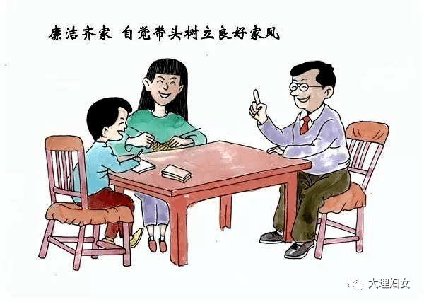 勤俭持家的人都有谁 2b14cd538feb4aa78594101bf7d42998.png