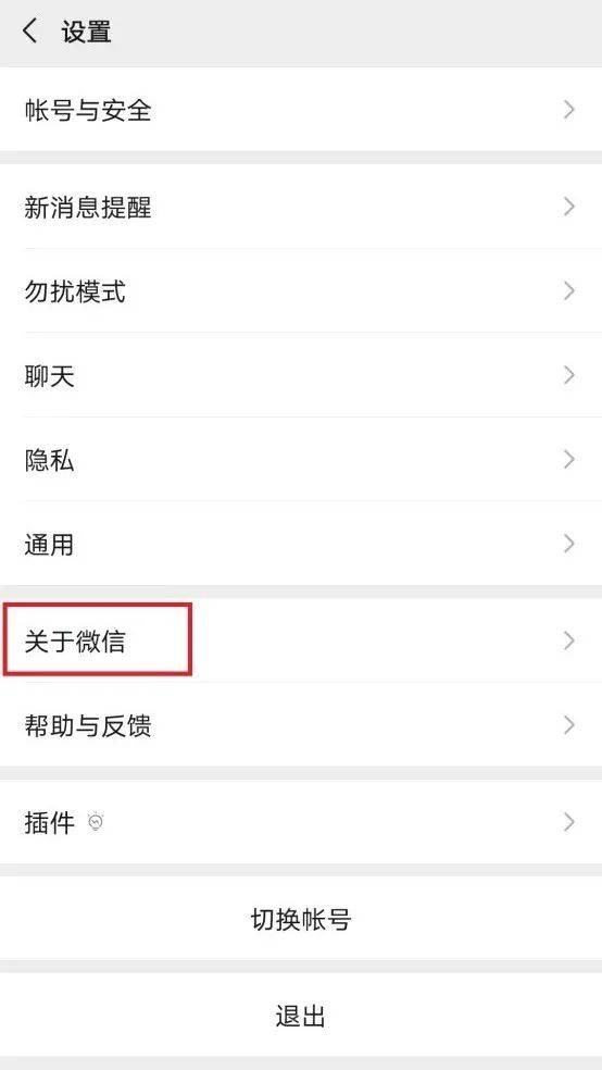 登上热搜！关掉广告竟要过11道关卡，人民日报发