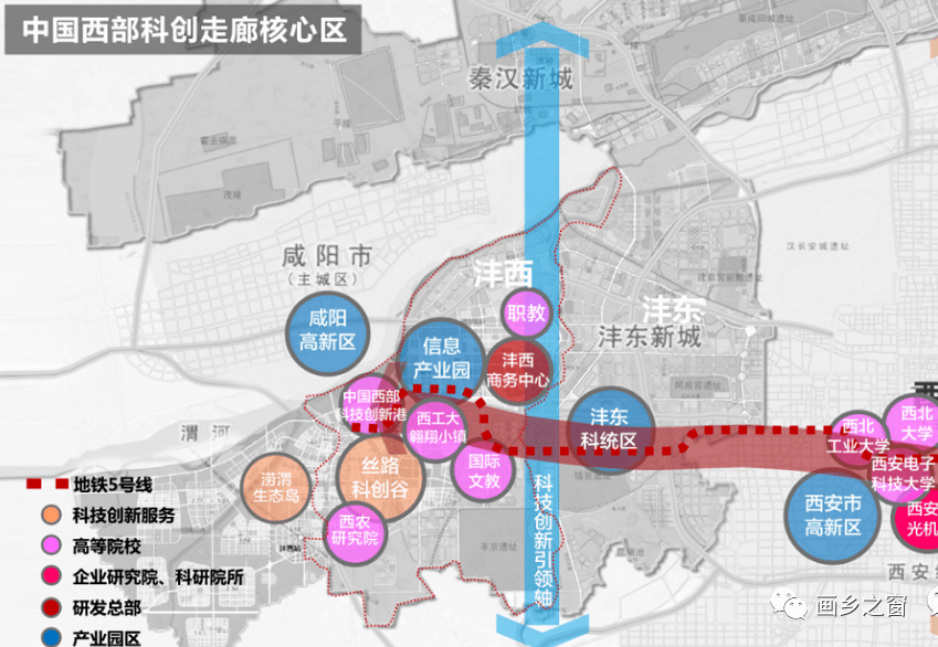 重磅鄠邑区部分区域也将被纳入中国丝路科创谷