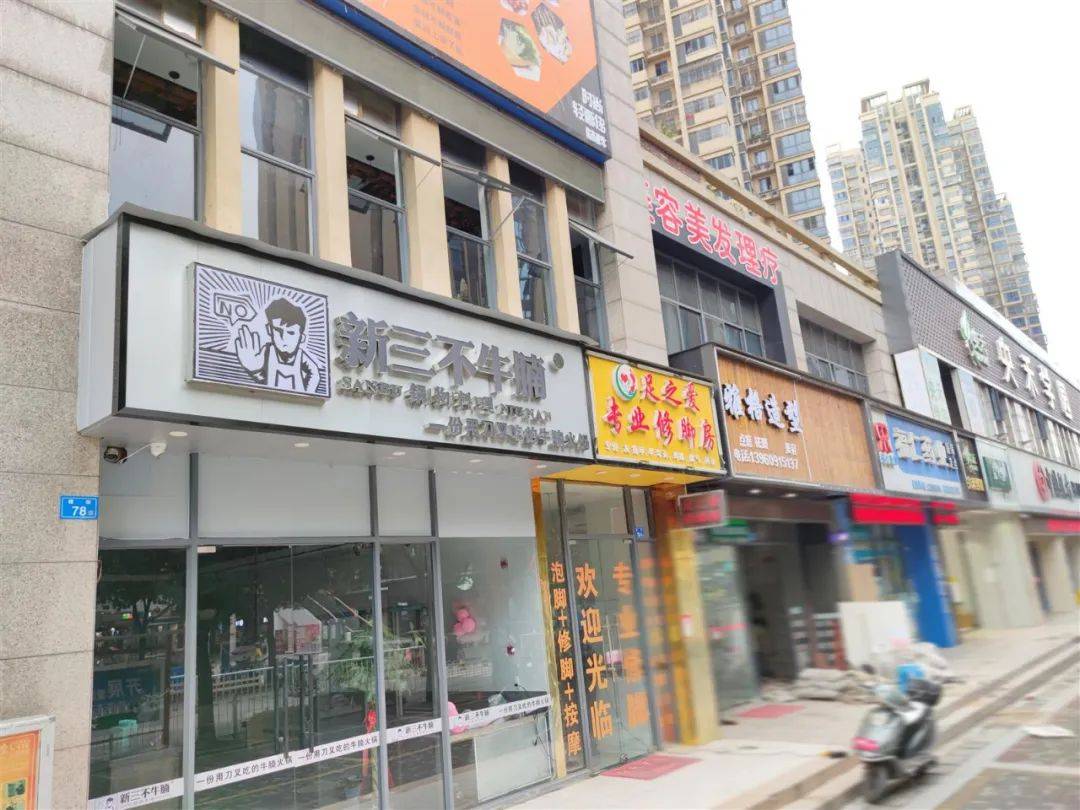 新开业的新三不牛腩甘蔗店的位置在闽侯万家广场肯德基正对面!