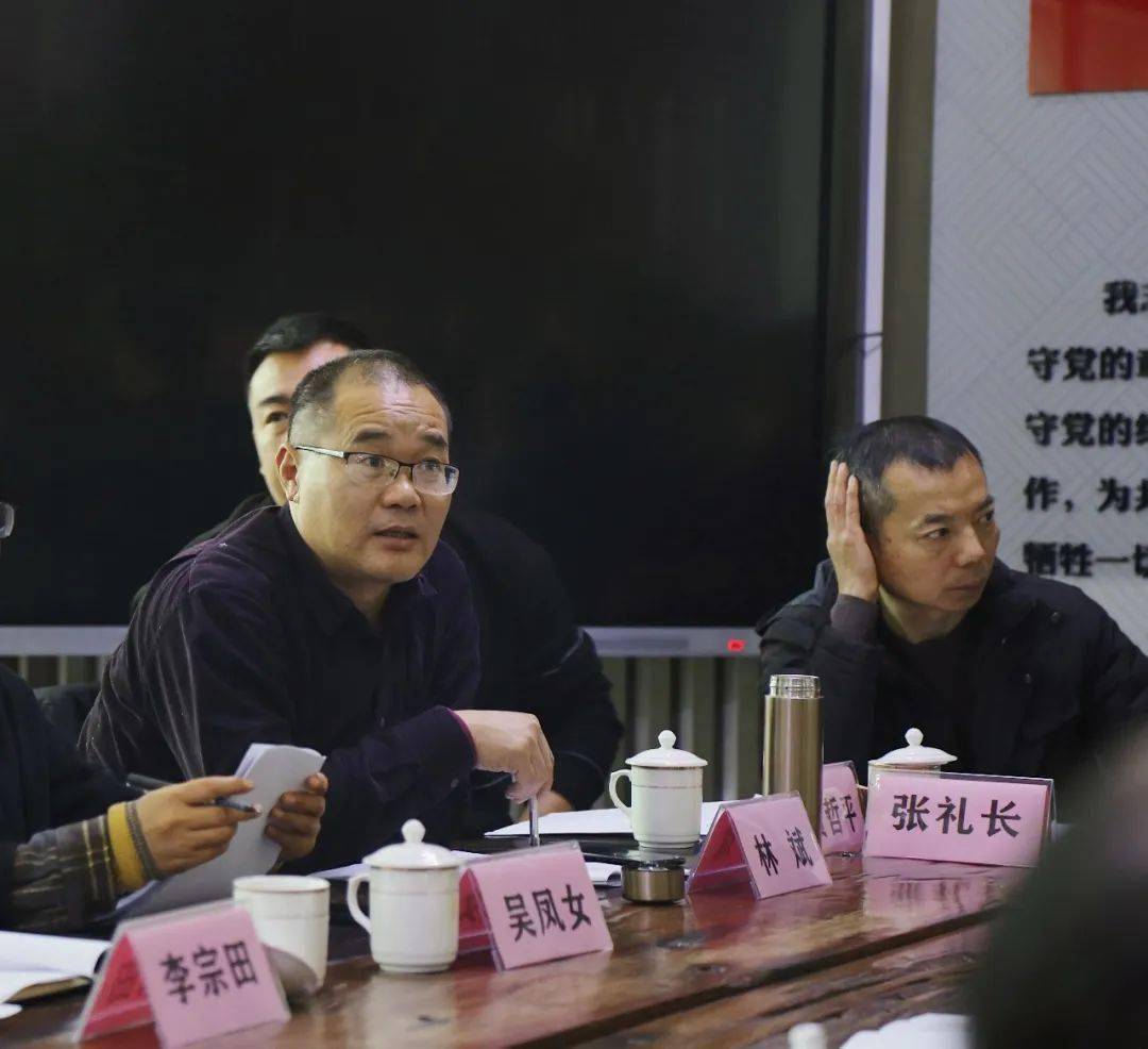 教共体理事长林斌致欢迎辞