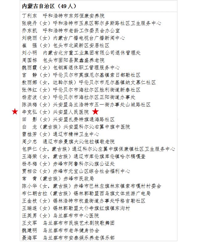 兴安简谱_绿色兴安简谱(3)