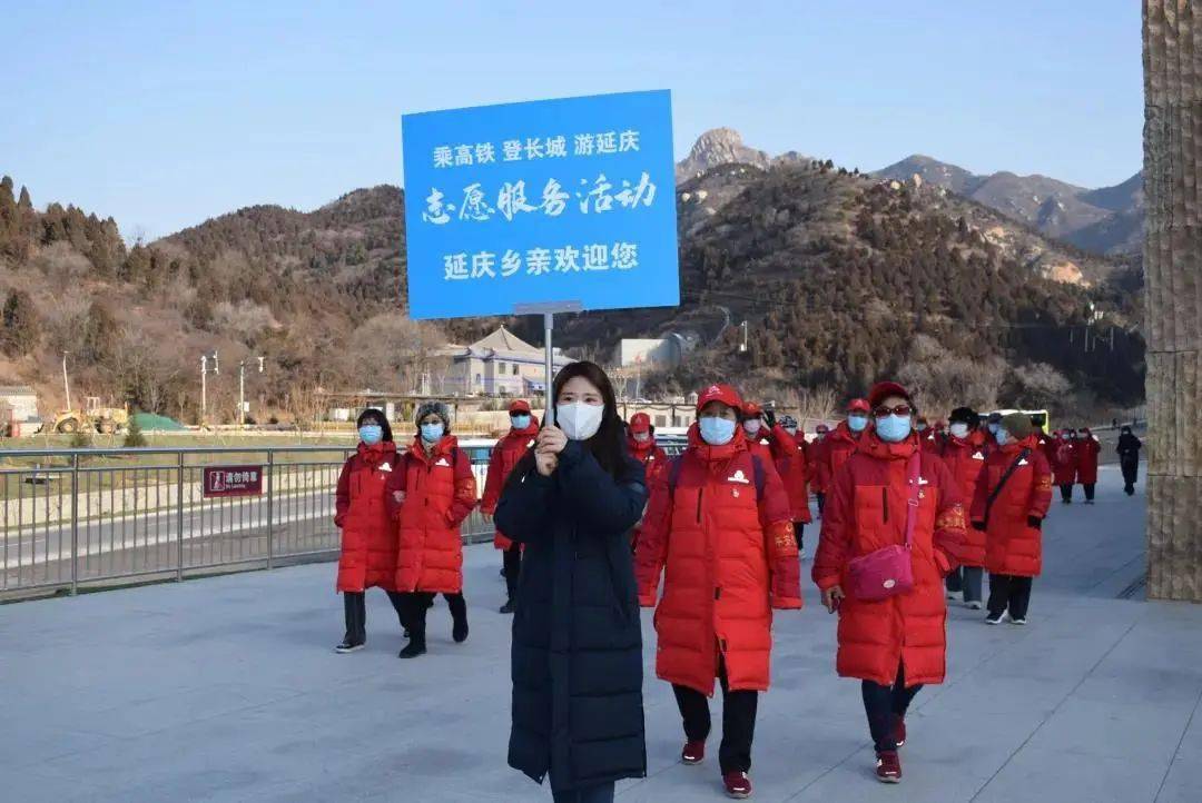 延庆人口语_北京延庆图片(2)