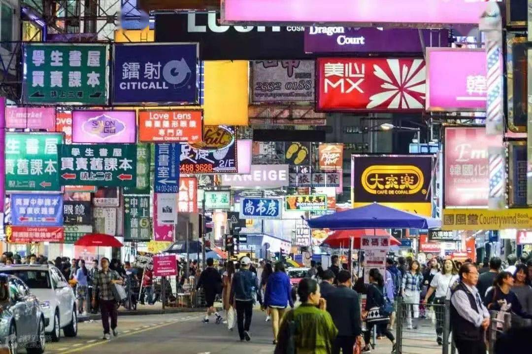 香港街头的广告牌