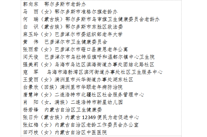 兴安简谱_绿色兴安简谱(3)