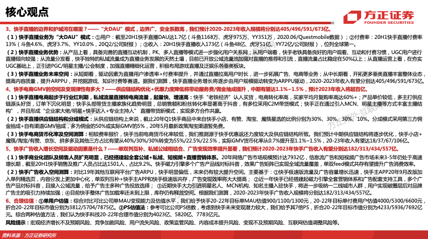 风清气正的政治生态圈 95db08beca484a398c0095d8e4f62a78.png