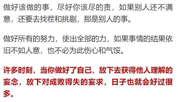 粤语九不搭八怎么写_不解粤语怎么写(2)