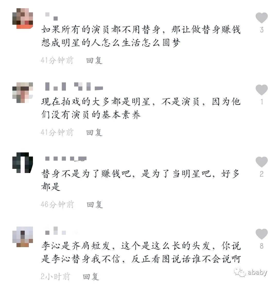 替身简谱_替身世界(3)