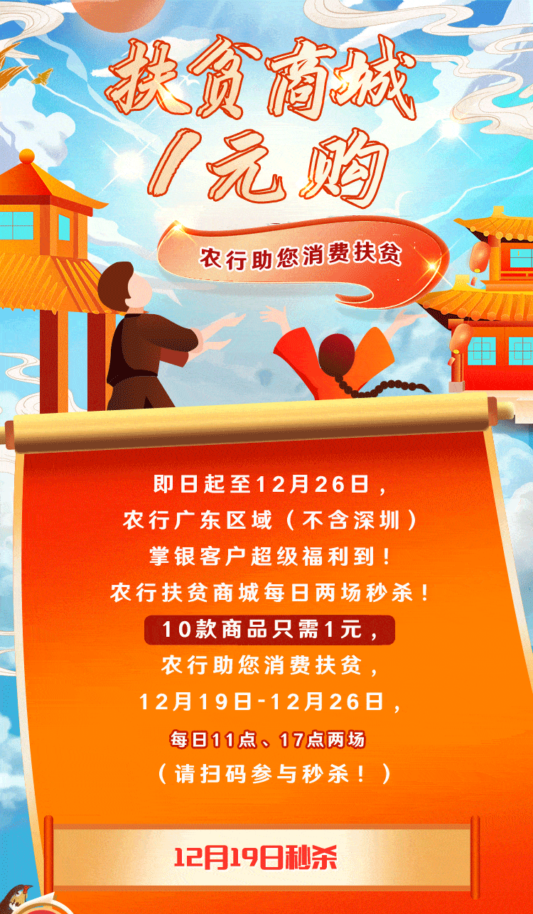 750_1286 竖版 竖屏