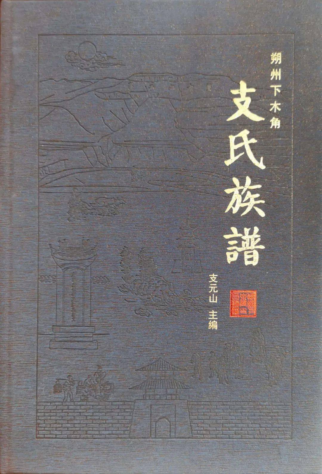 宁波曲谱简谱_宁波地铁(2)
