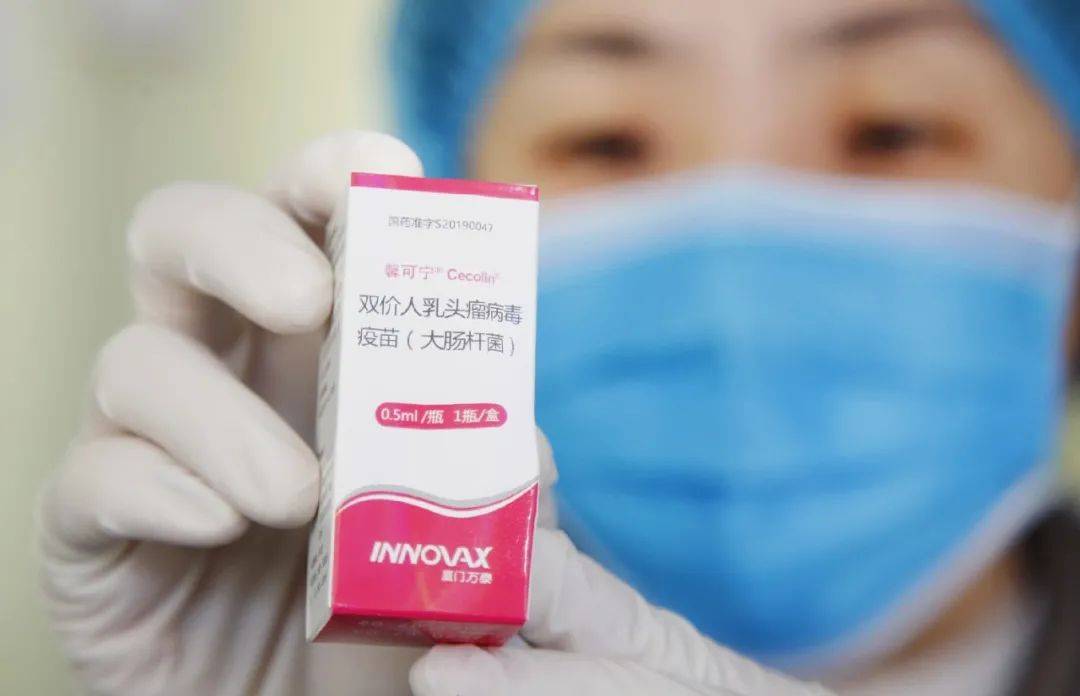 徐州首针国产宫颈癌疫苗接种成功.