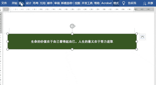 长置什么成语_成语故事简笔画(2)