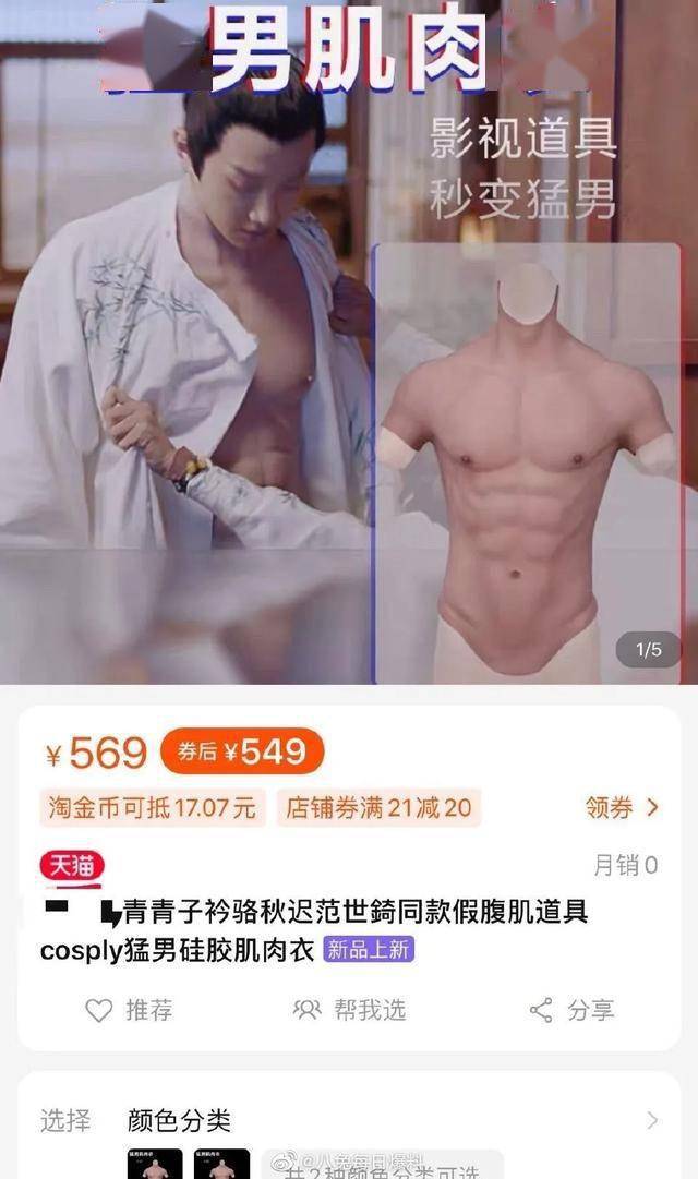 发福了的彭昱畅,都快要成为内地最爱秀腹肌男演员了