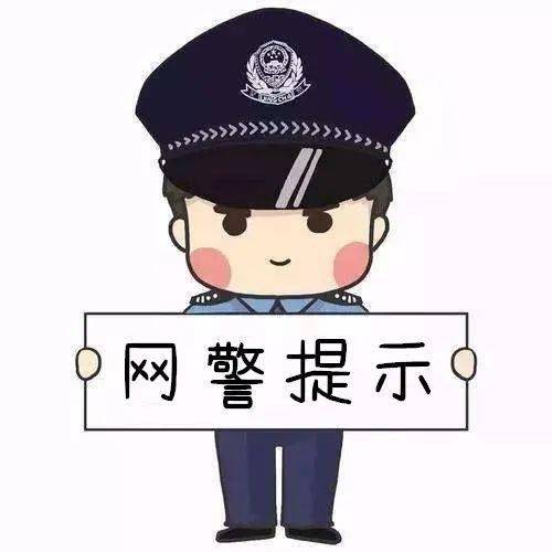 男子在朋友圈辱警泄愤,结果