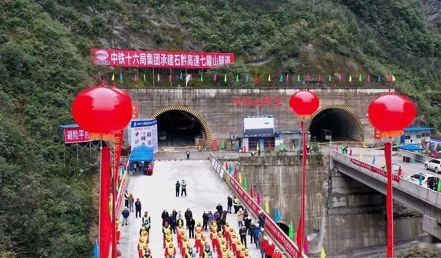 石黔高速这段路月底通车彭水到石柱黔江仅需