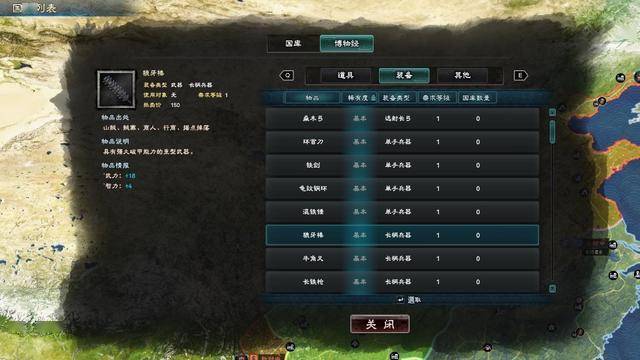 三国群英传8兵种排行_三国群英传8最强兵种TOP3推荐