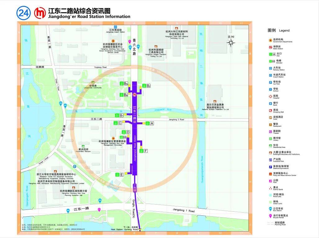 萧山人口状况_萧山机场图片