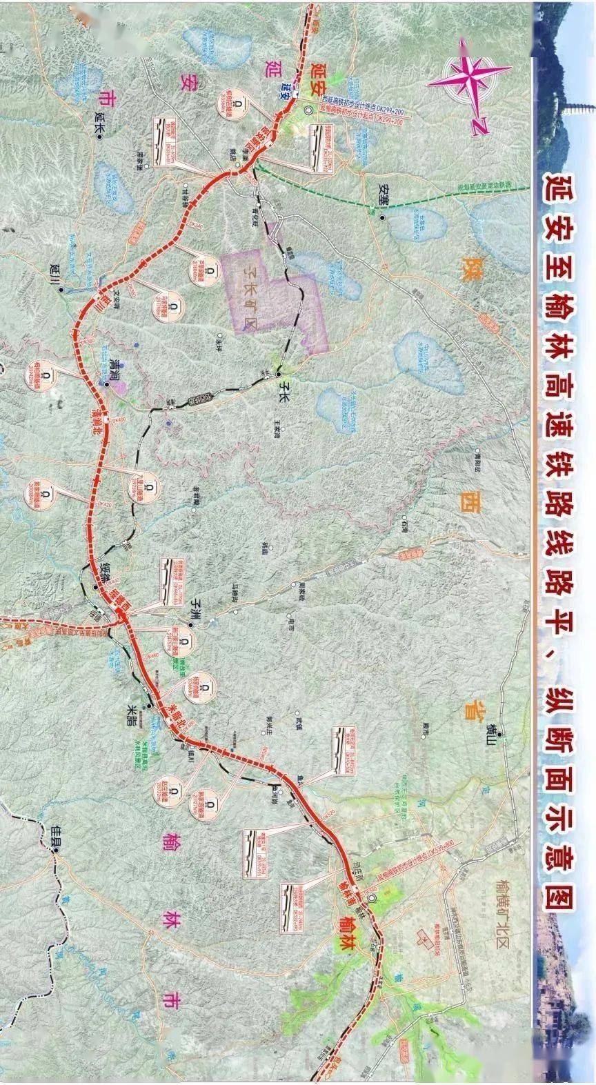 延榆鄂高铁最新消息…总投资约638亿元,自西延高铁终点站延安站贯通