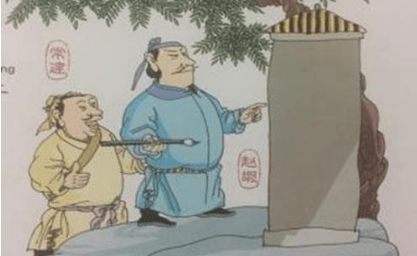 三十六计各计介绍 ffe4b26749454c4f8e0f8d6b9fbe6d5e.png