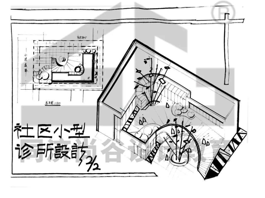 快题模考解评图15大快题真题社区小型诊所设计