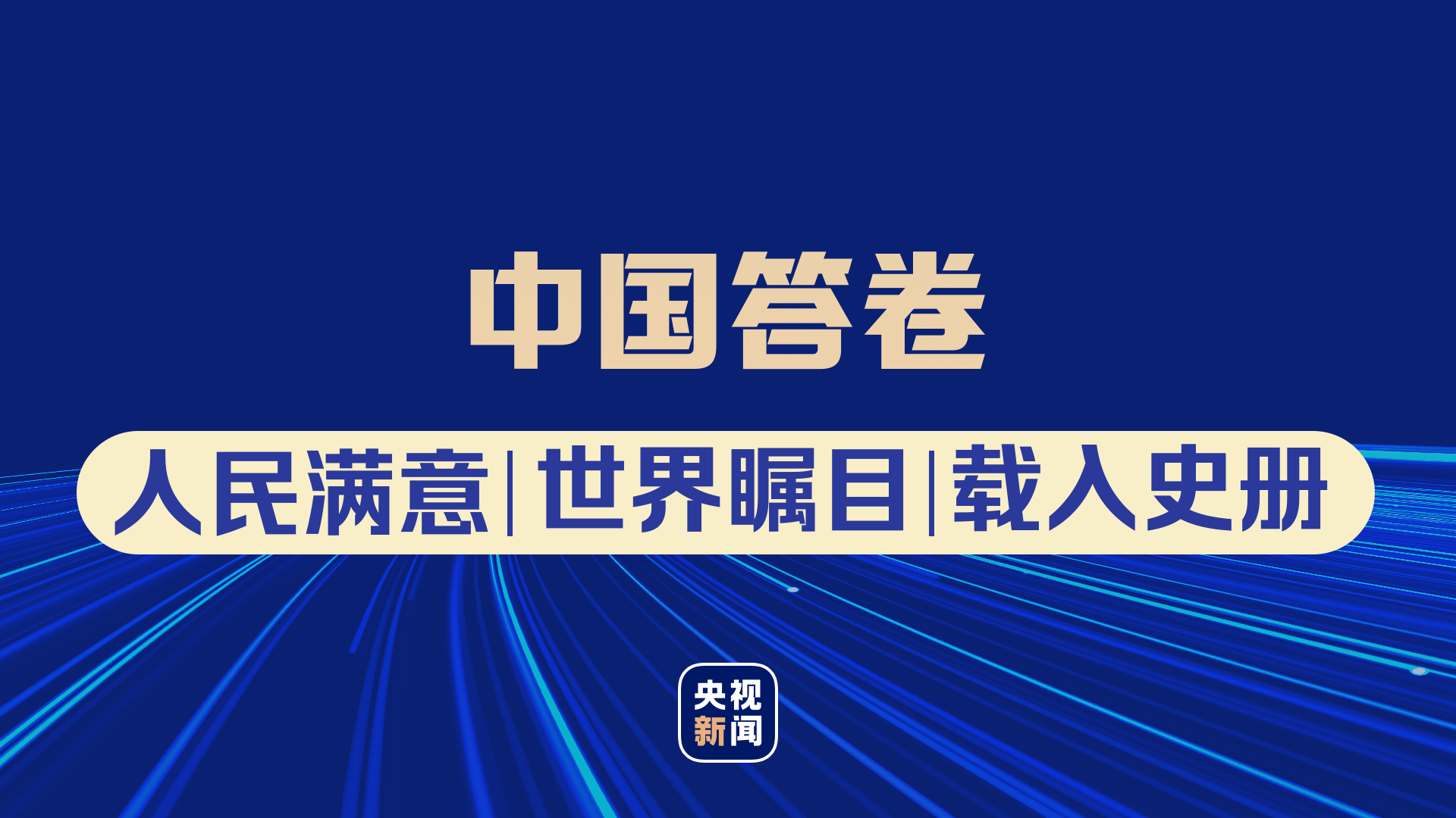 中国经济总量的几次翻倍_中国地图