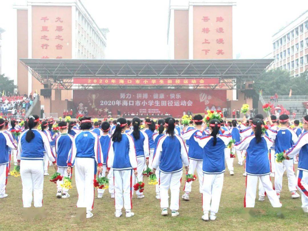 在 海口市琼山中学高中部举行